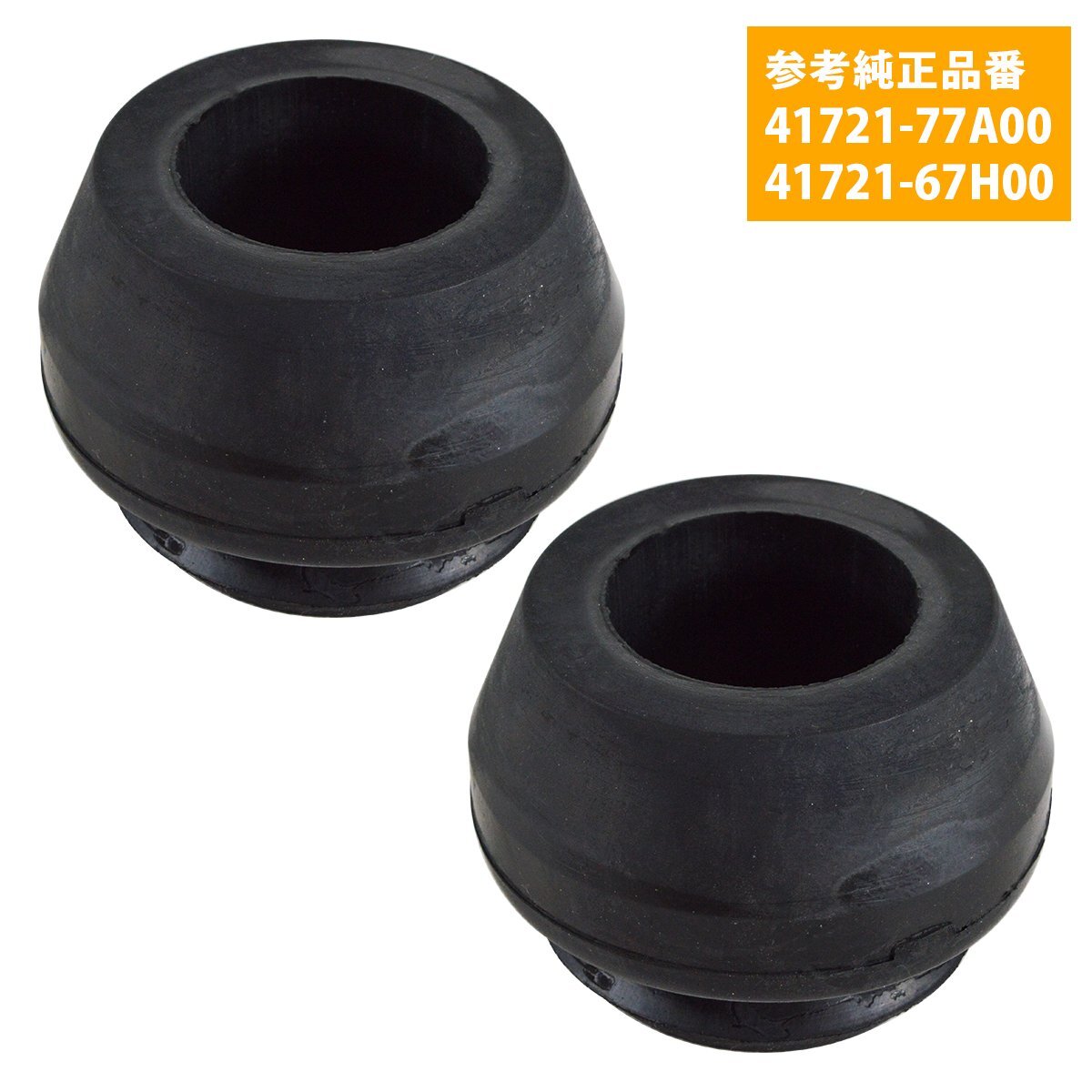 エブリィ バン DA32W DA52T DA62V DA63T DA64V アッパーマウント 41721-77A00 41721-67H00 ショック マウント 左右 2個セット拍卖