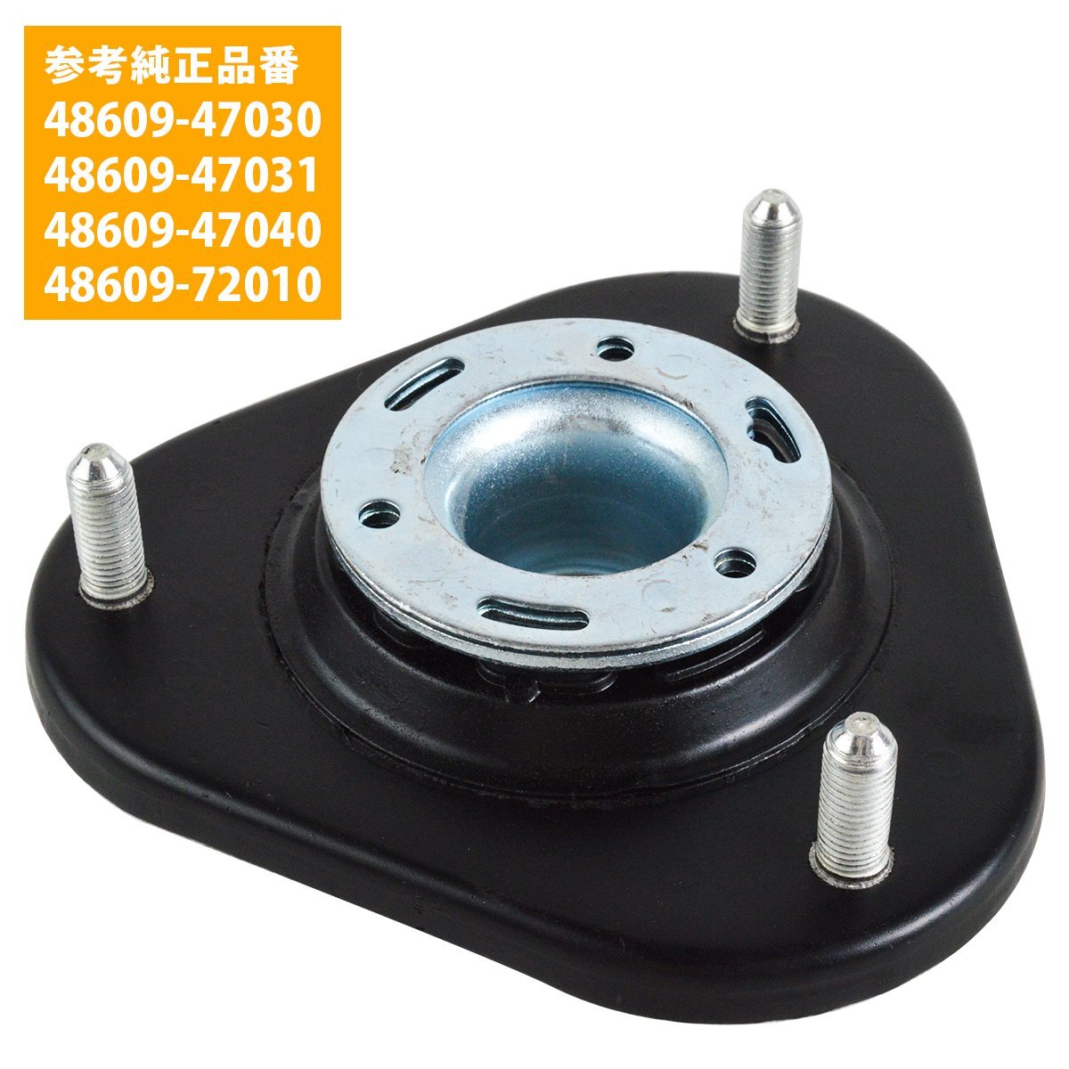 プリウス 30系 ZVW35 フロント アッパー マウント 48609-47030 48609-47031 48609-47040 48609-72010 左右共通 片側 1個拍卖