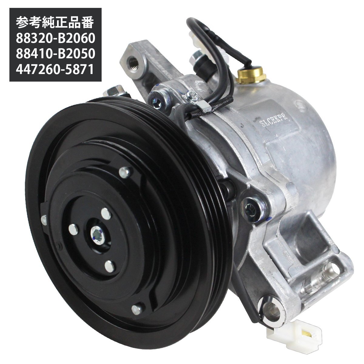 ムーブコンテ L575S L585S AC エアコン コンプレッサー 88320-B2060 DENSO 447260-5871 互換品 コア返却不要 NA車拍卖