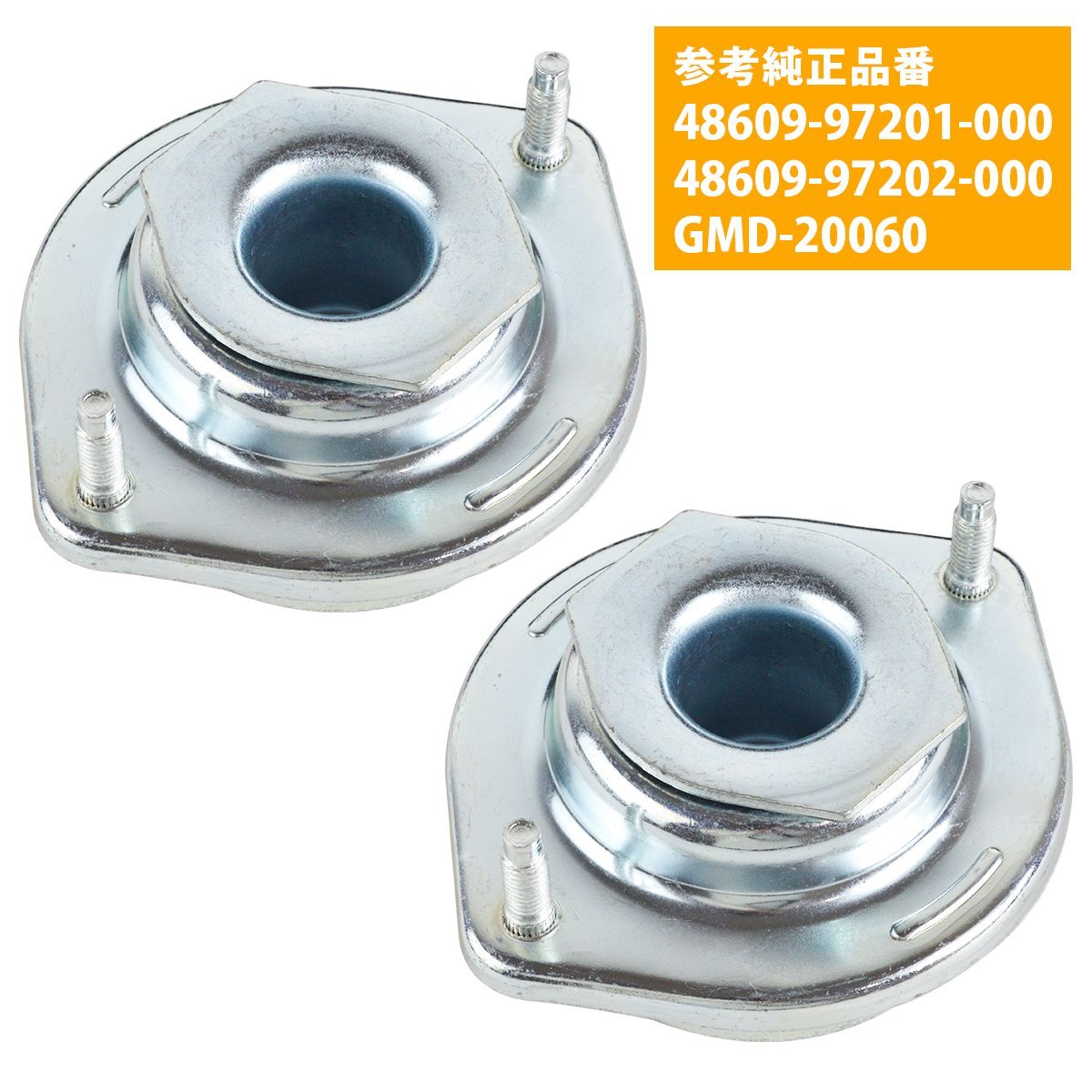 左右セット ダイハツ ミラ L700 L710 フロント アッパーマウント 48609-97201-000 48609-97202-000 GMD-20060 互換品 2個set拍卖