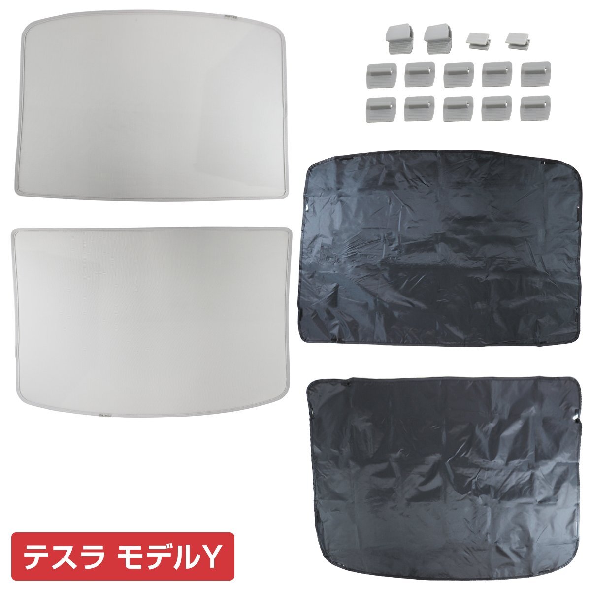 テスラ モデルY ガラスルーフ サンシェード ガラス トップ 日よけ 専用設計 Tesla modelY 専用 ベージュ 屋根 天井 ルーフ拍卖