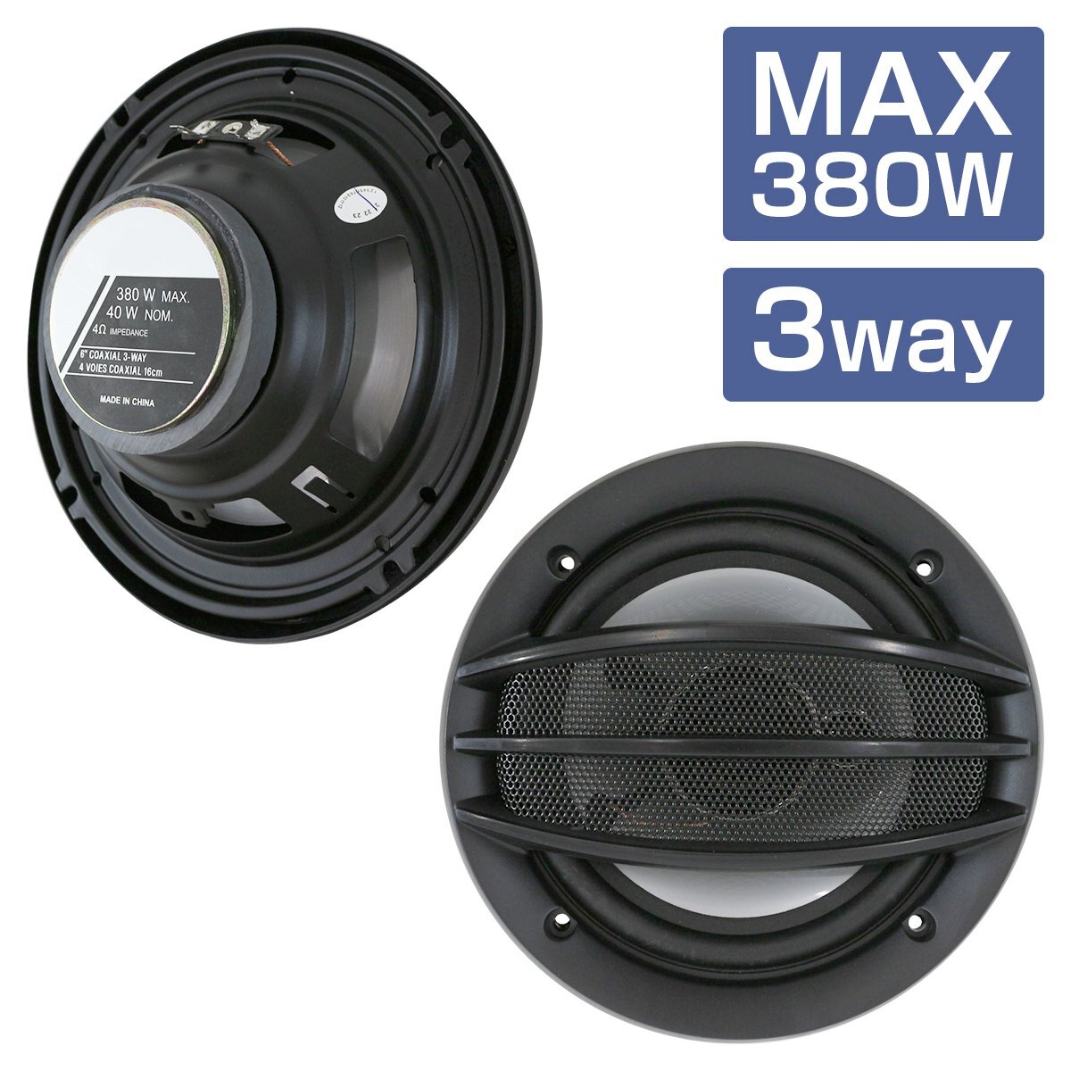 『16cm 380W』スピーカー 2個 セット 3WY ドームツイーター メッシュグリル 車載 車 カバー付き オーディオ 黒 左右 160mm拍卖
