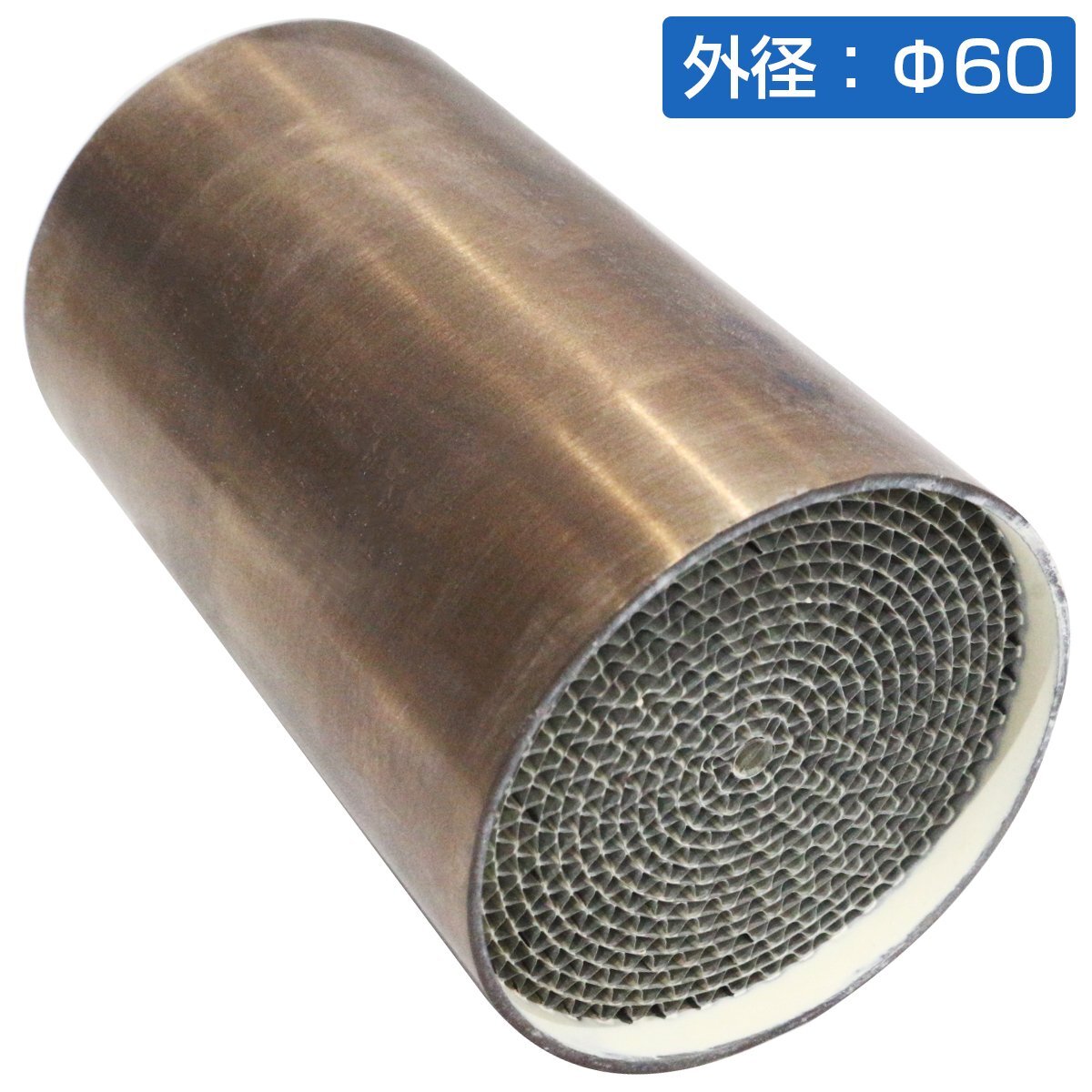 汎用 60mm 競技用 メタル キャタライザー スポーツ 触媒 直径 Φ 60 mm 全長 100mm #200cpsi 200セル ワンオフ 加工用 φ76.5拍卖