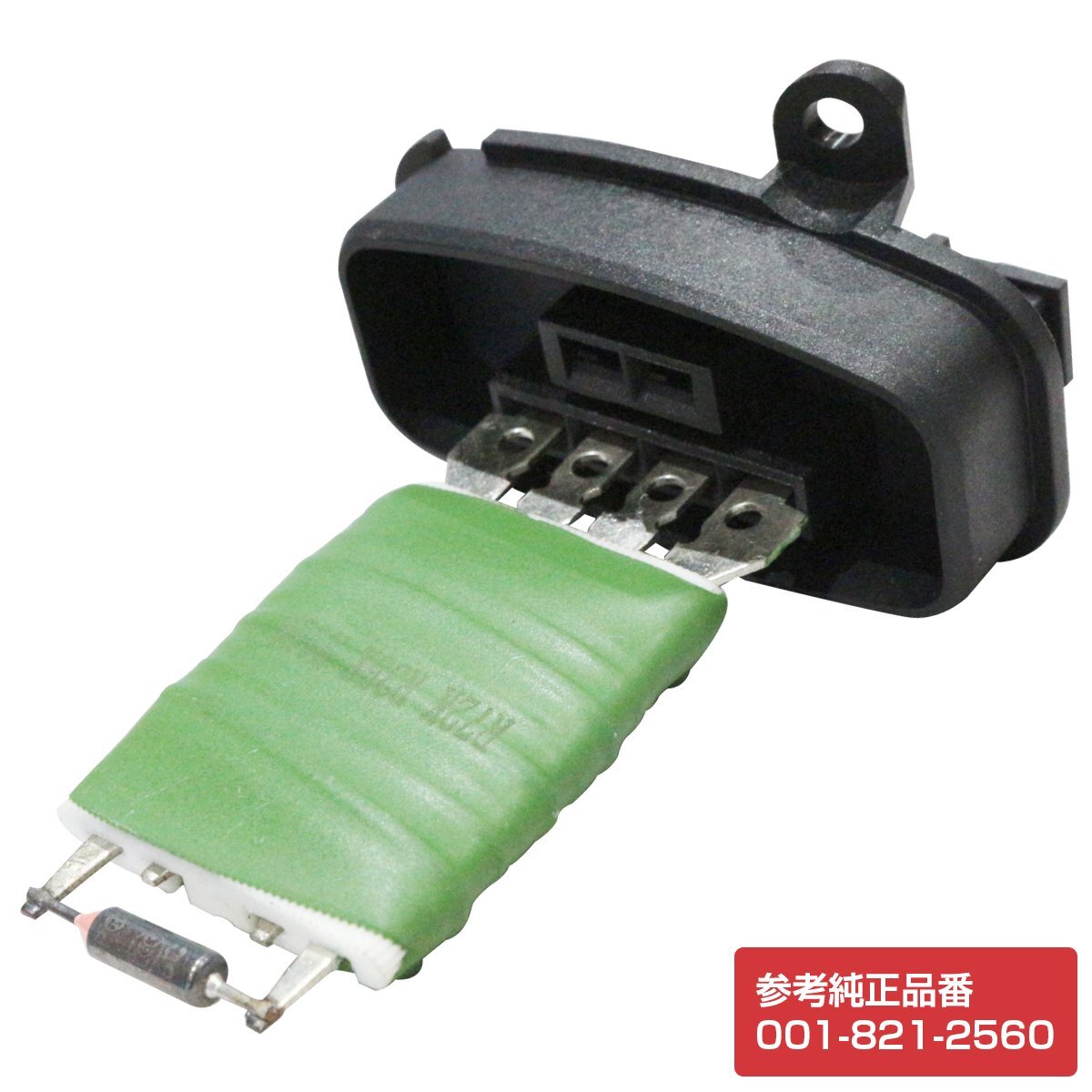 エアコン ブロア レジスター ベンツ W638 V200 V230 V280 エアコン ブロア レジスター 001-821-2560 0018212560拍卖