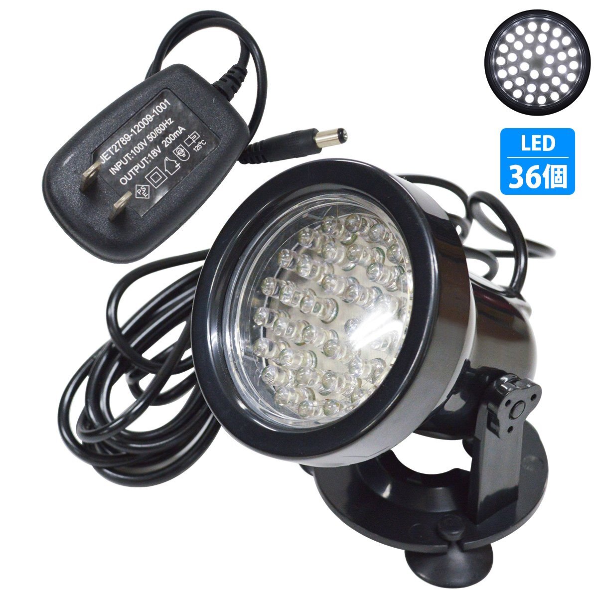 『白/ホワイト 水槽 屋外』スポットライト 照明 36LED アクアリウム サンゴ 熱帯魚 LEDライト 吸盤貼り付け 180度 角度調整拍卖