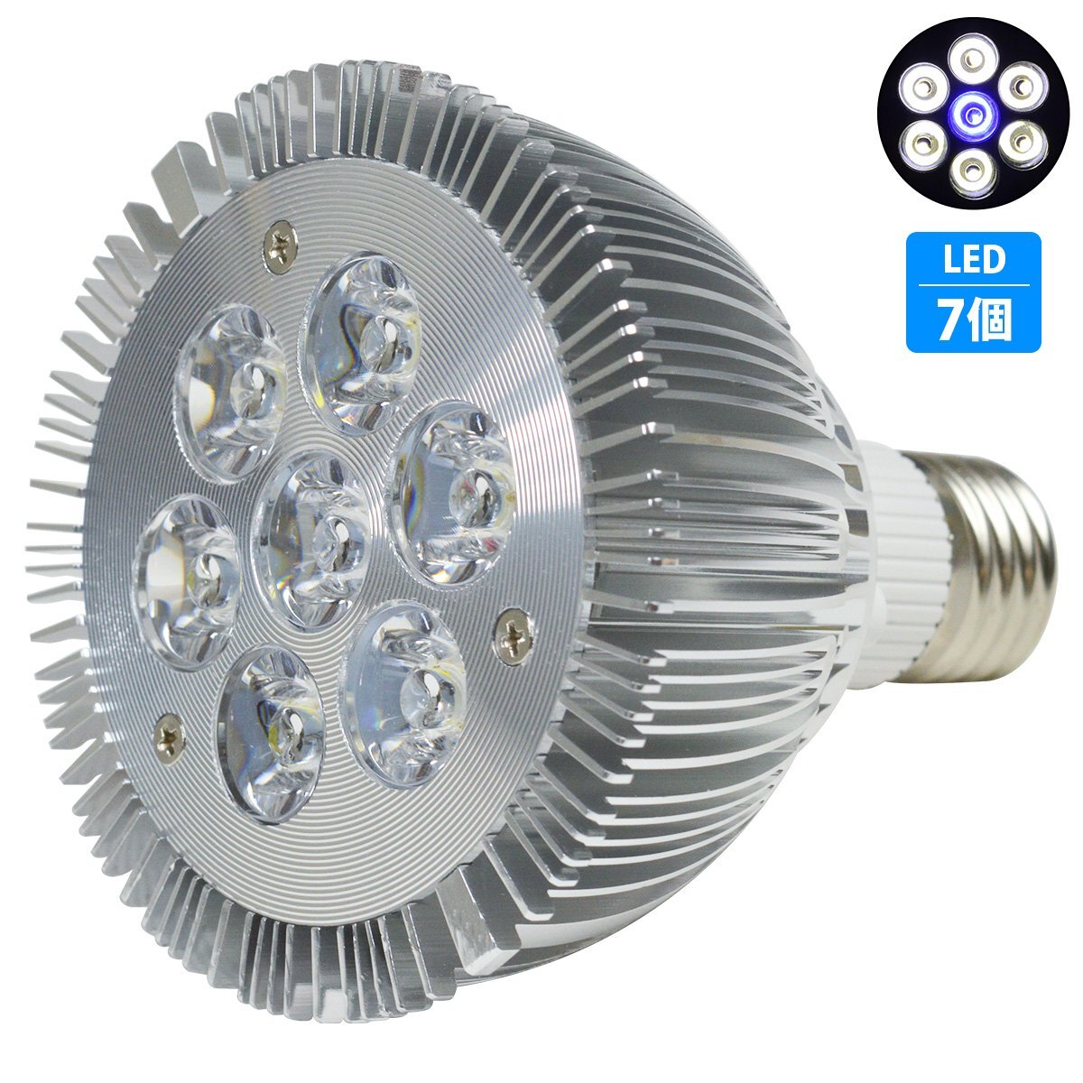 水槽 用 スポット ライト 14W 電球 7LED 白6/青1灯 口金 E26 アクアリウム 電球 照明 植物育成 水草 サンゴ 熱帯魚 観賞魚拍卖