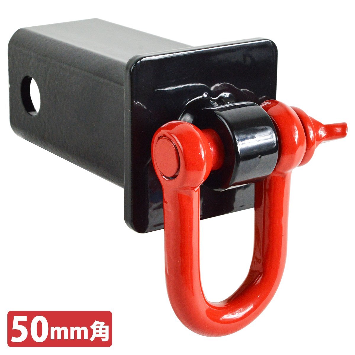 50mm レシーバー 50角 牽引 フック マウント トレーラー けん引 シャックル 付き ヒッチメンバー ランクル デリカ ジムニー拍卖