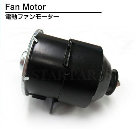 ダイハツ ムーヴ L150S L152S L160S 電動ファンモーター 263500-5480 16680-87402拍卖