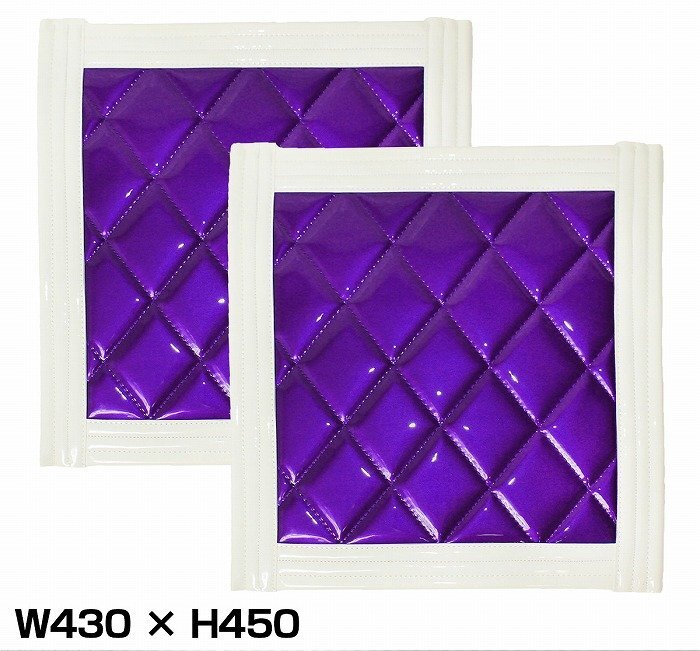 『2枚』 トラック 泥除け マット マッドフラップ 430mm×450mm 43cm×45cm ホワイト×パープル 白縁 白フチ 紫 泥よけ マッドガード拍卖