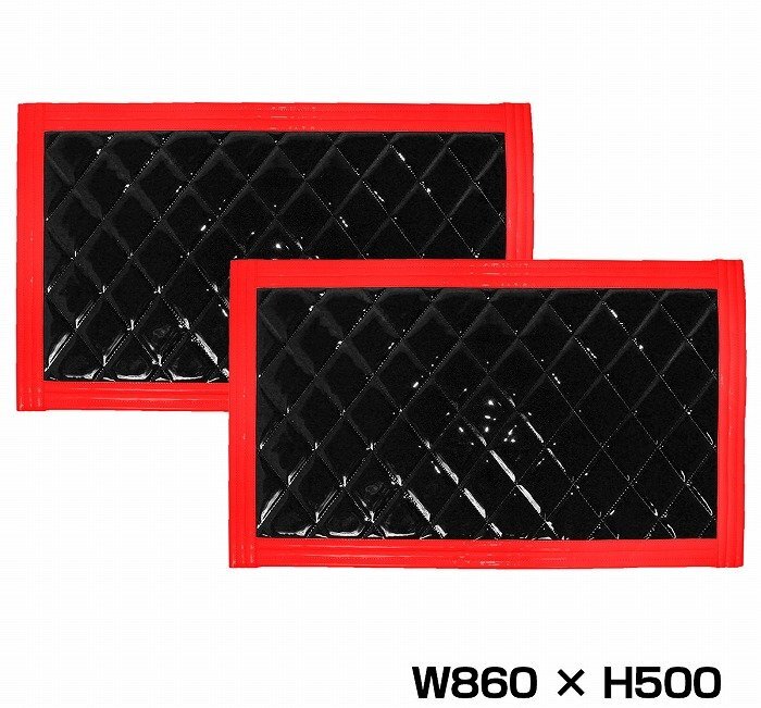 『2枚セット』 トラック 泥除け マット マッドフラップ 860mm×500mm 86cm×50cm レッド×ブラック 黒 赤 泥よけ マッドガード拍卖