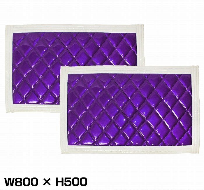 『2枚』 トラック 泥除け マット マッドフラップ 800mm×500mm 80cm×50cm ホワイト×パープル 白縁 白フチ 紫 泥よけ マッドガード拍卖