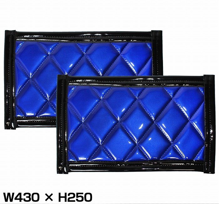 『2枚セット』トラック 泥除け マット マッドフラップ 430mm×250mm 43cm×25cm ブラック×ブルー 黒縁 黒フチ 青 泥よけ マッドガード拍卖