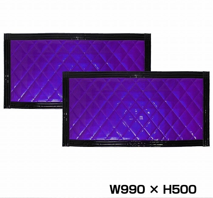 『2枚』 トラック 泥除け マット マッドフラップ 990mm×500mm 99cm×50cm ブラック×パープル 黒縁 黒フチ 紫 泥よけ マッドガード拍卖