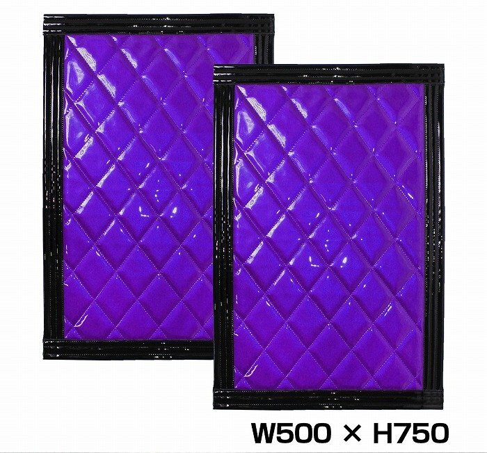 『2枚』 トラック 泥除け マット マッドフラップ 500mm×750mm 50cm×75cm ブラック×パープル 黒縁 黒フチ 紫 泥よけ マッドガード拍卖