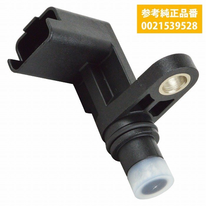 カムシャフトセンサー 13627588095 シトロエン C3 C4 LC ピカソ C5 RD RW DS3 DS4 DS5 13627570191 13627566052 互換品拍卖