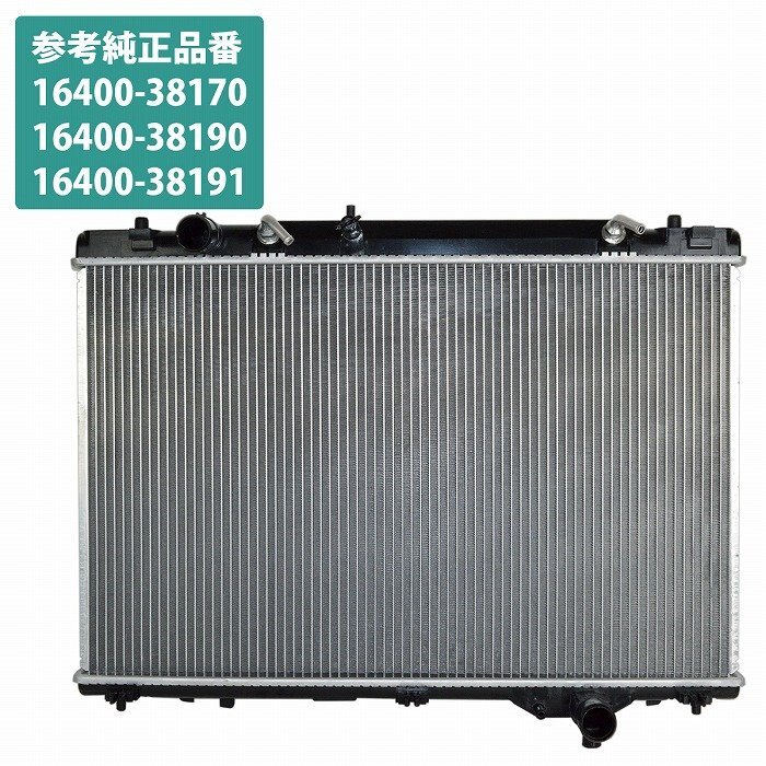 レクサス LS460 ラジエーター 16400-38170 USF40 USF41 AT ラジエター 16400-38190 16400-38191 LEXUS LS 1UR-FSE 4.6L拍卖