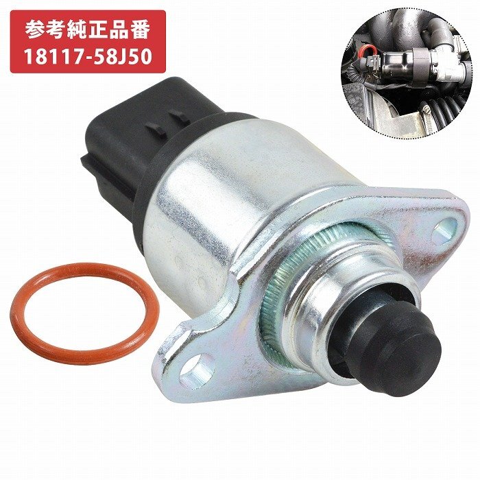 【送料380円】『ラパン HE21S ターボ』K6A ISCV アイドル スピード コントロール バルブ スロットル センサー ISC スズキ 18117-58J50拍卖