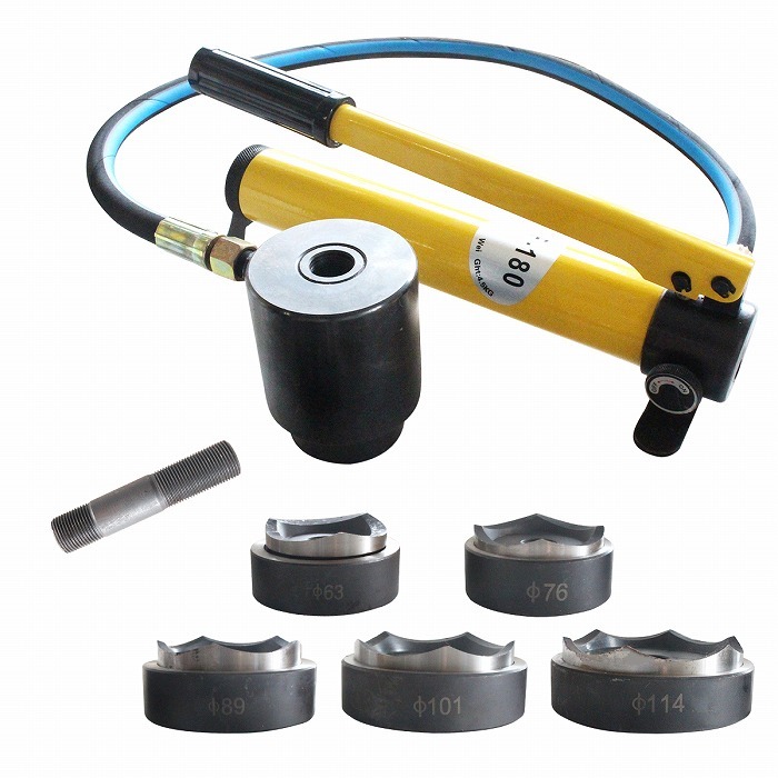 手動 油圧式 パンチャー 15t 油圧 ノック パンチ ホルソー 鉄板 穴あけ 工具 15トン ダイス ケース付 Φ63 76 89 101 114拍卖