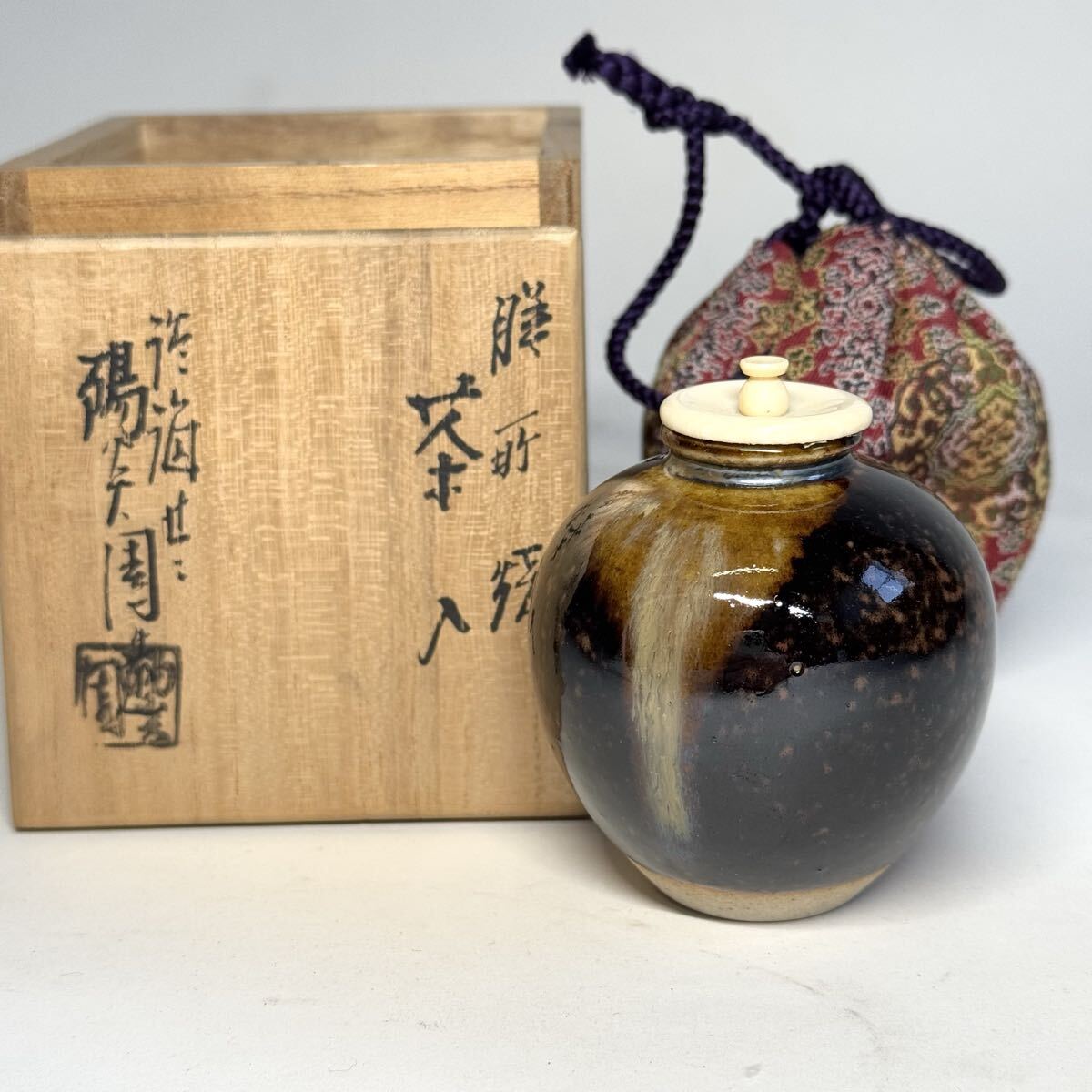 淡海ぜぜ 膳所焼 陽炎園造 茶入 仕覆 龍村織物 茶道具 拍卖