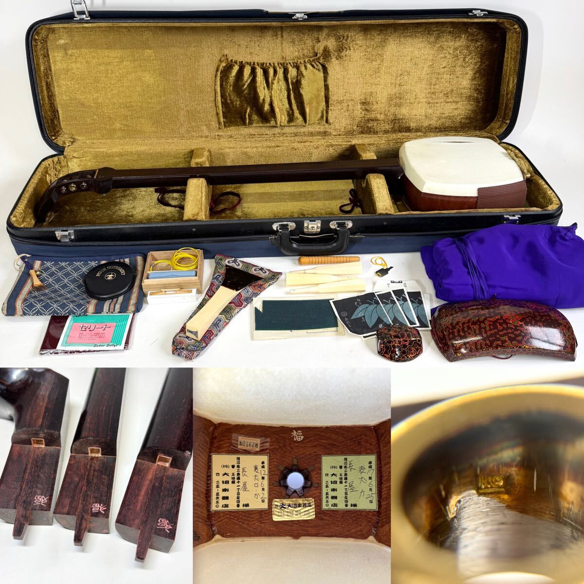 津軽三味線 子持ち綾杉彫り 太棹 K9刻印 金細 金具 高級糸巻き 棹33mm〜35mm 三味線 和楽器 紅木拍卖