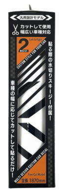 【定形外郵便320】ブレイス ラインサイドデカール ブラック【BM-651】拍卖