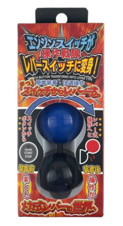 【定形外郵便320】ブレイス ワンタッチレバー マル ブルー【BM-682】拍卖