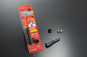 【ゆうパケット350】 JDMショートアンテナ60 ストレートタイプ SUZUKI用【JSA-001】拍卖
