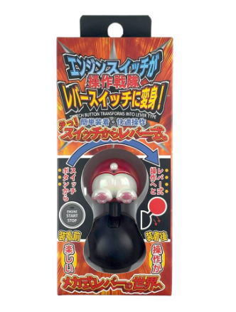 【定形外郵便320】ブレイス ワンタッチレバー ドッグ【BM-680】拍卖