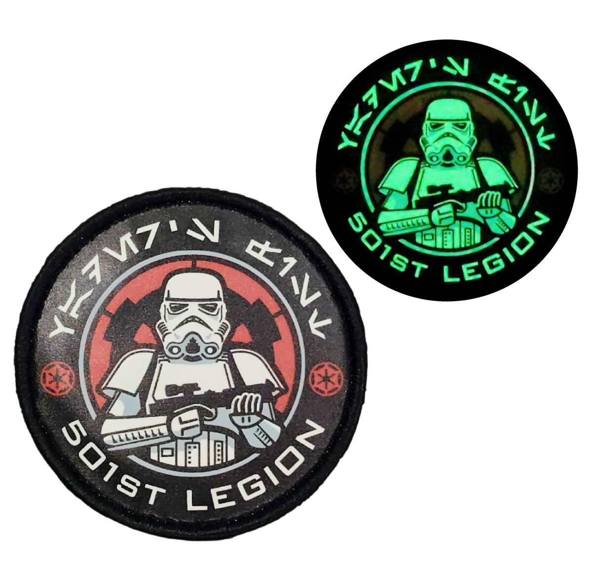 ◆同梱発送可◆「スター・ウォーズ/ストームトルーパー 第501軍団/501部隊 ワッペン 蓄光/暗闇で発光」fire_sale 【タグ:映画】拍卖