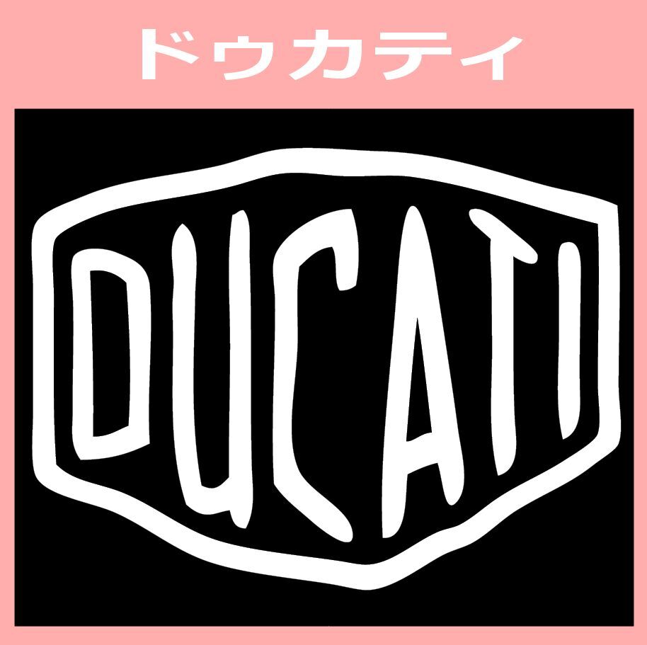 VD2)ducati_ドゥカティ カッティングステッカー シール拍卖