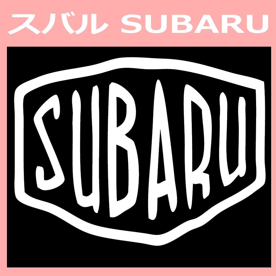 VD2)subaru_スバル カッティングステッカー シール拍卖