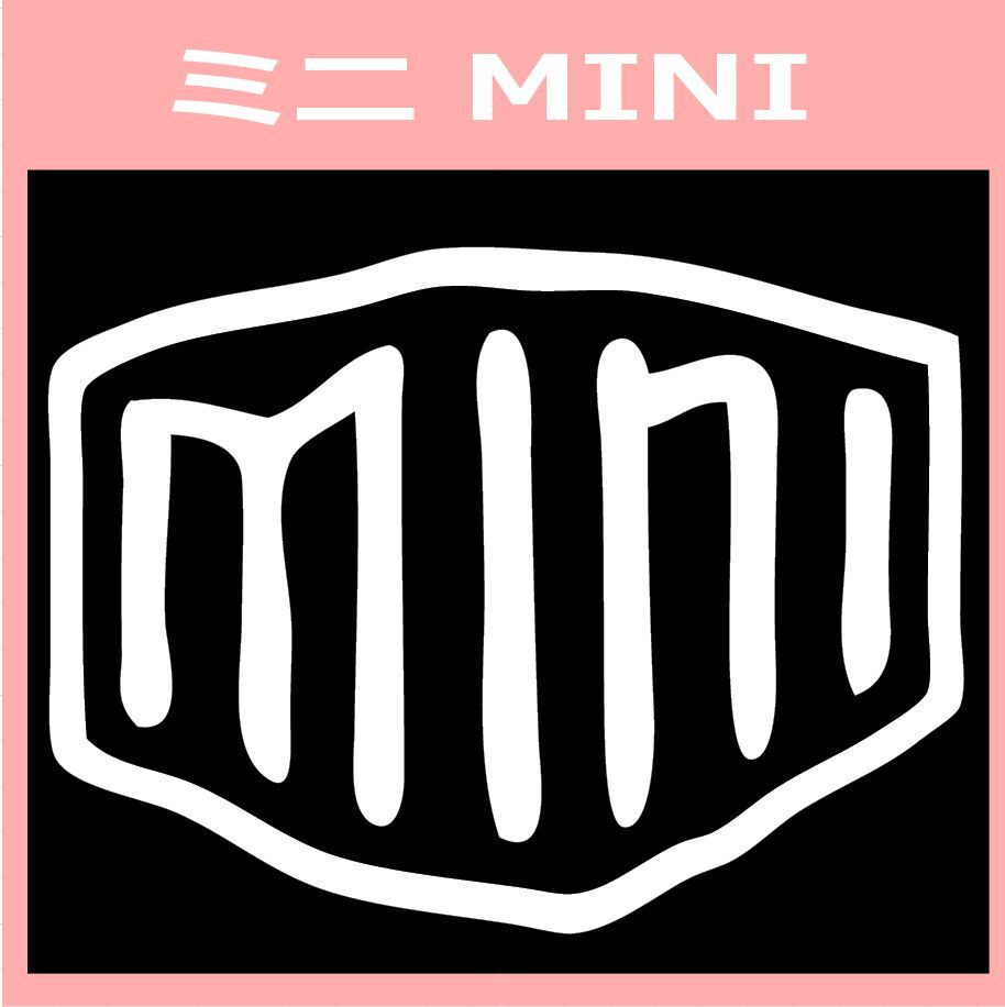 VD2)mini_ミニ カッティングステッカー シール拍卖