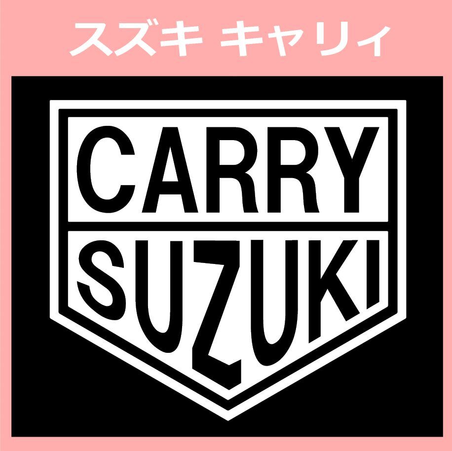 VT1)suzuki_CARRY スズキ キャリィ/キャリー カッティングステッカー シール拍卖