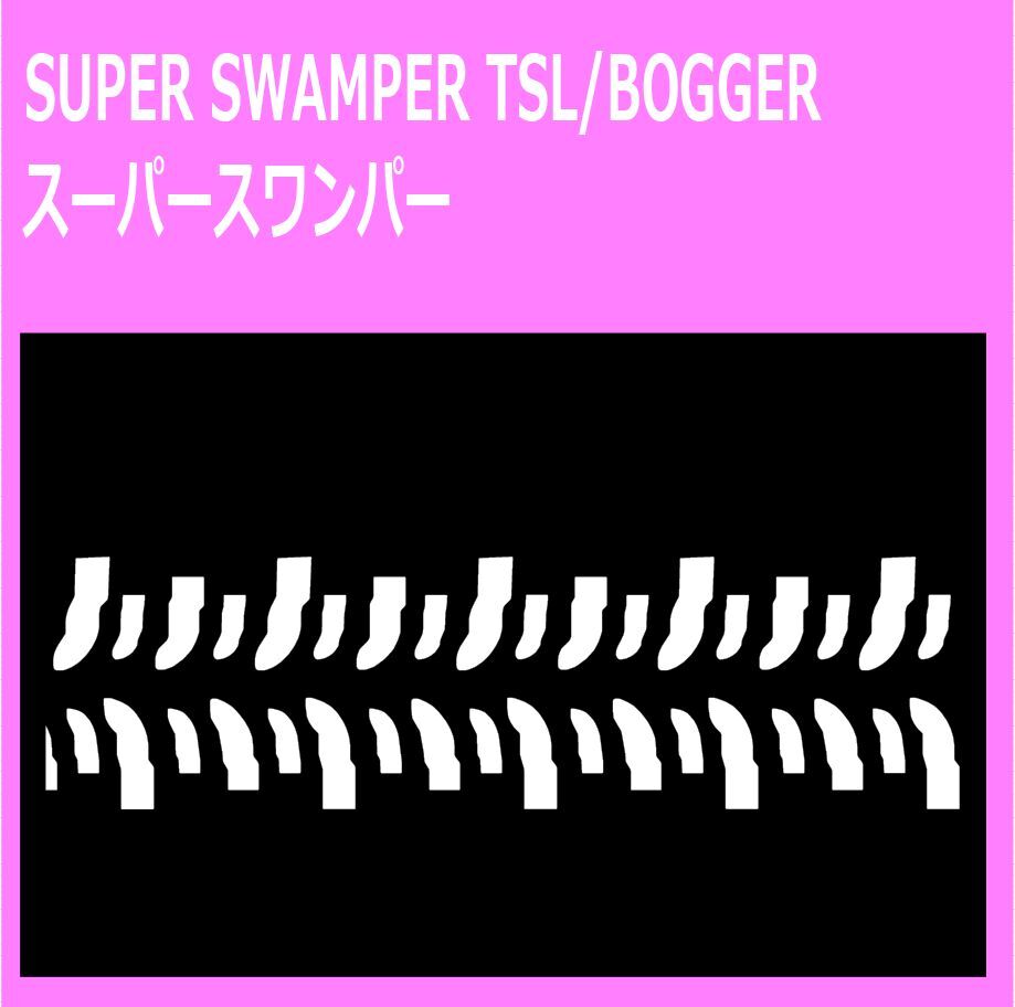 SUPER-SWAMPER-TSL-BOGGER タイヤ跡 ステッカー シール拍卖