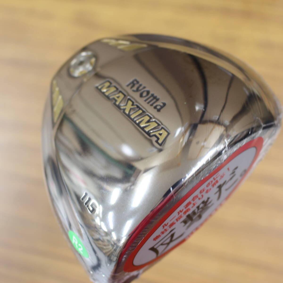 ●『未使用・希少』反撃だ!Ryoma GOLF リョーマゴルフ MAXIMA Ⅰ Type-D 11.5 Tour AD M2-D R2 正規品 \99,000- HC付拍卖