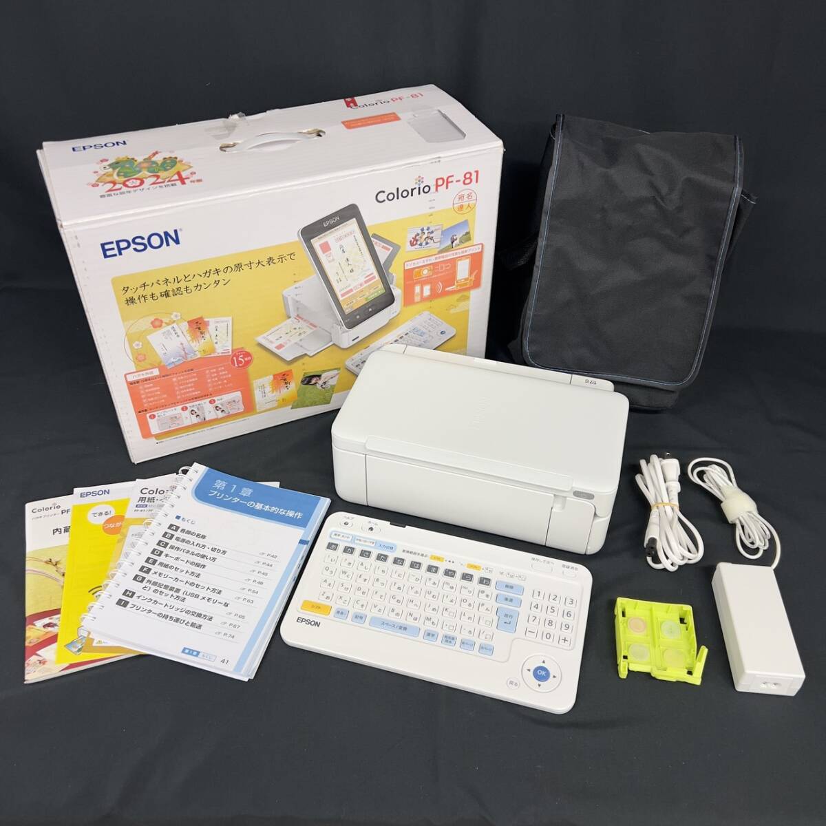 25静/B000501-1/OS5000/S122-323/【名古屋】EPSON Colorio PF-81 B591B エプソン カラリオ ハガキプリンター拍卖