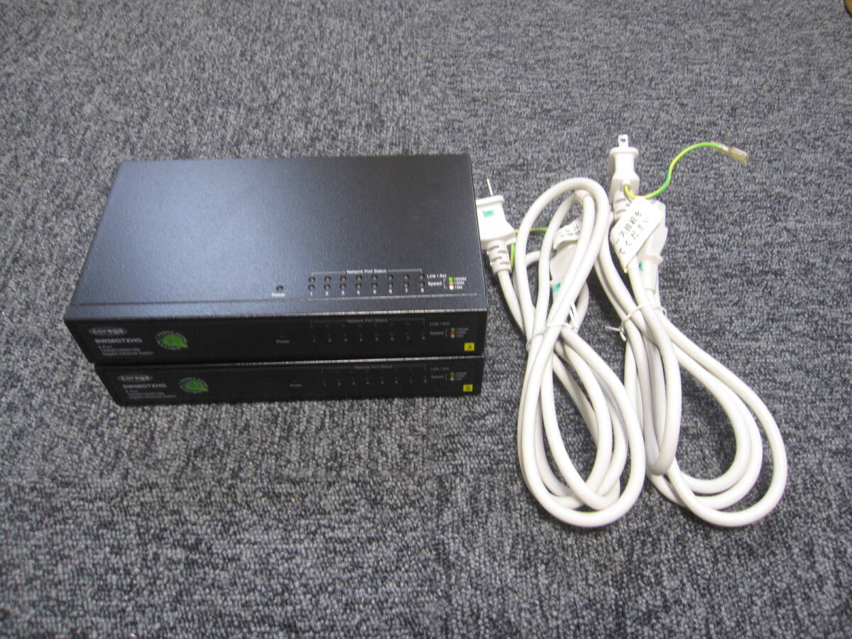1199 ★☆ Corega CG-SW08GTXHG 8ポート Giga 電源内蔵 スイッチングハブ節電機能搭載 中古品 ☆★拍卖