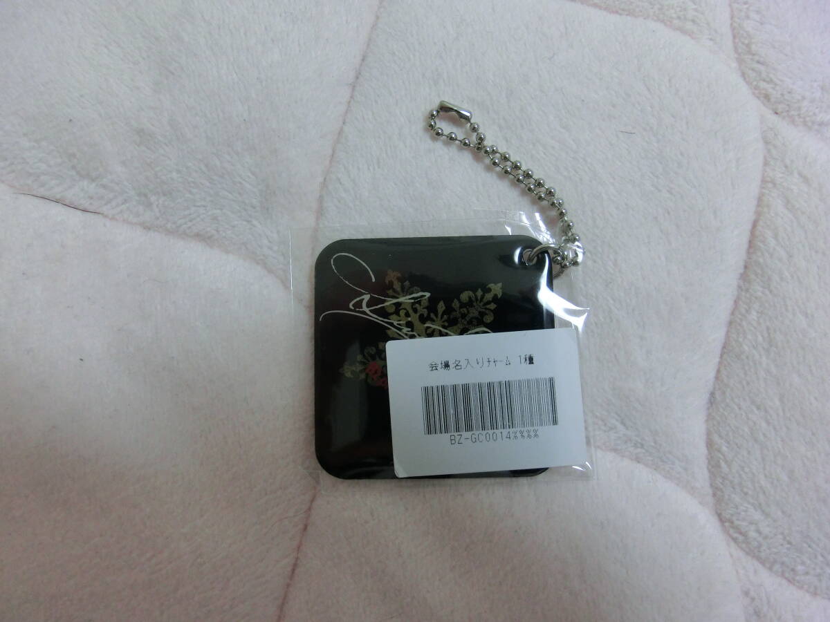 B'z presents LIVE FRIENDS 会場名入りチャーム拍卖