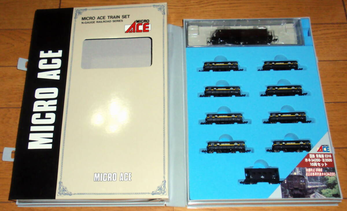 マイクロエース A8592 国鉄 青梅線 ED16・ホキ34200・ヨ3500 10両セット拍卖