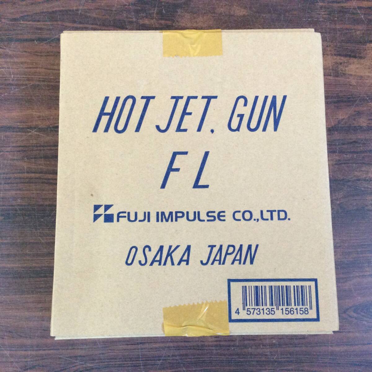 【WH-9253】未使用 未開封 FUJI 富士インパルス 塩ビ溶接用FLガン FL-GUN ホットジェット FLガタガン拍卖