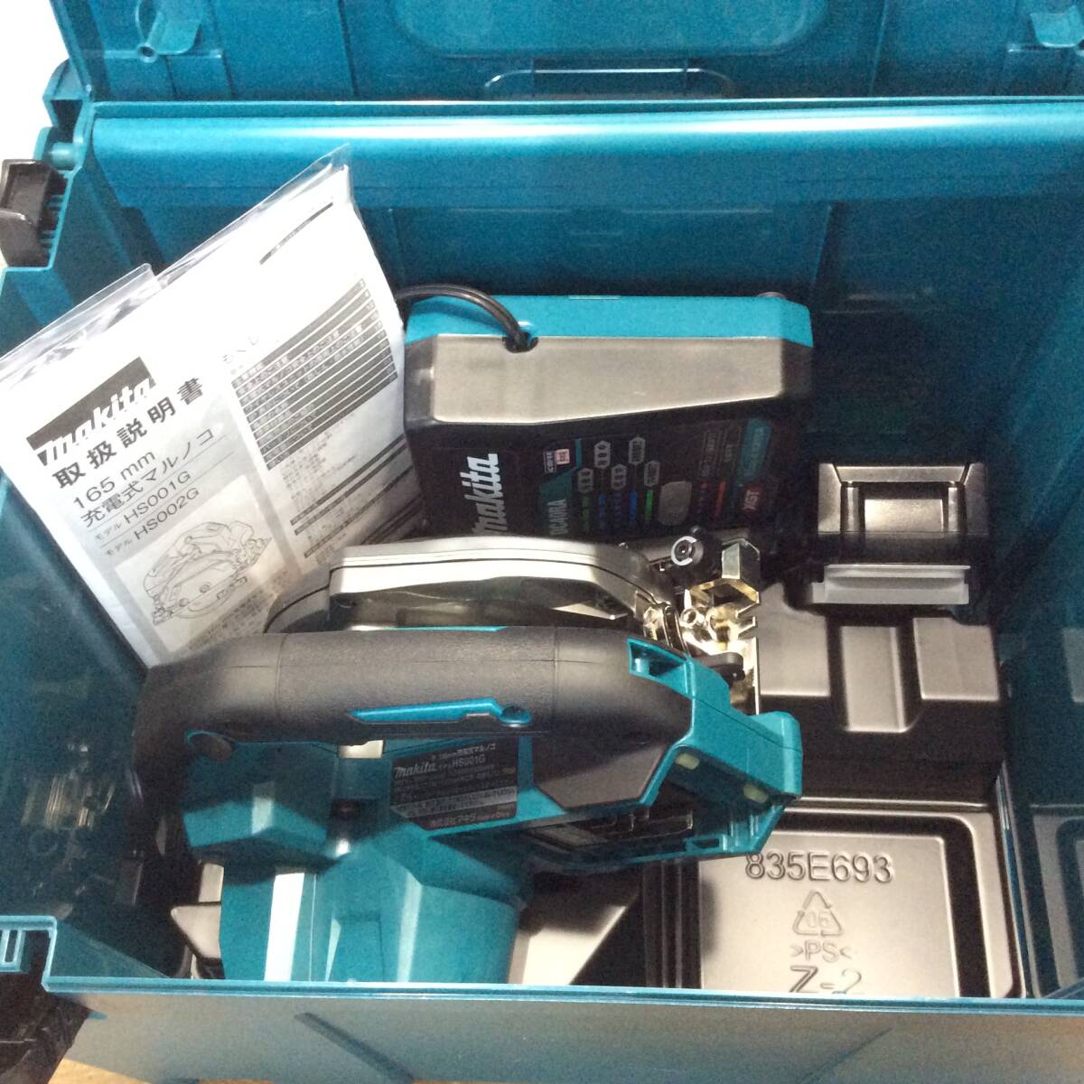 【WH-9373】中古美品 makita マキタ 40V 充電式マルノコ HS001G 充電器+バッテリ1個拍卖