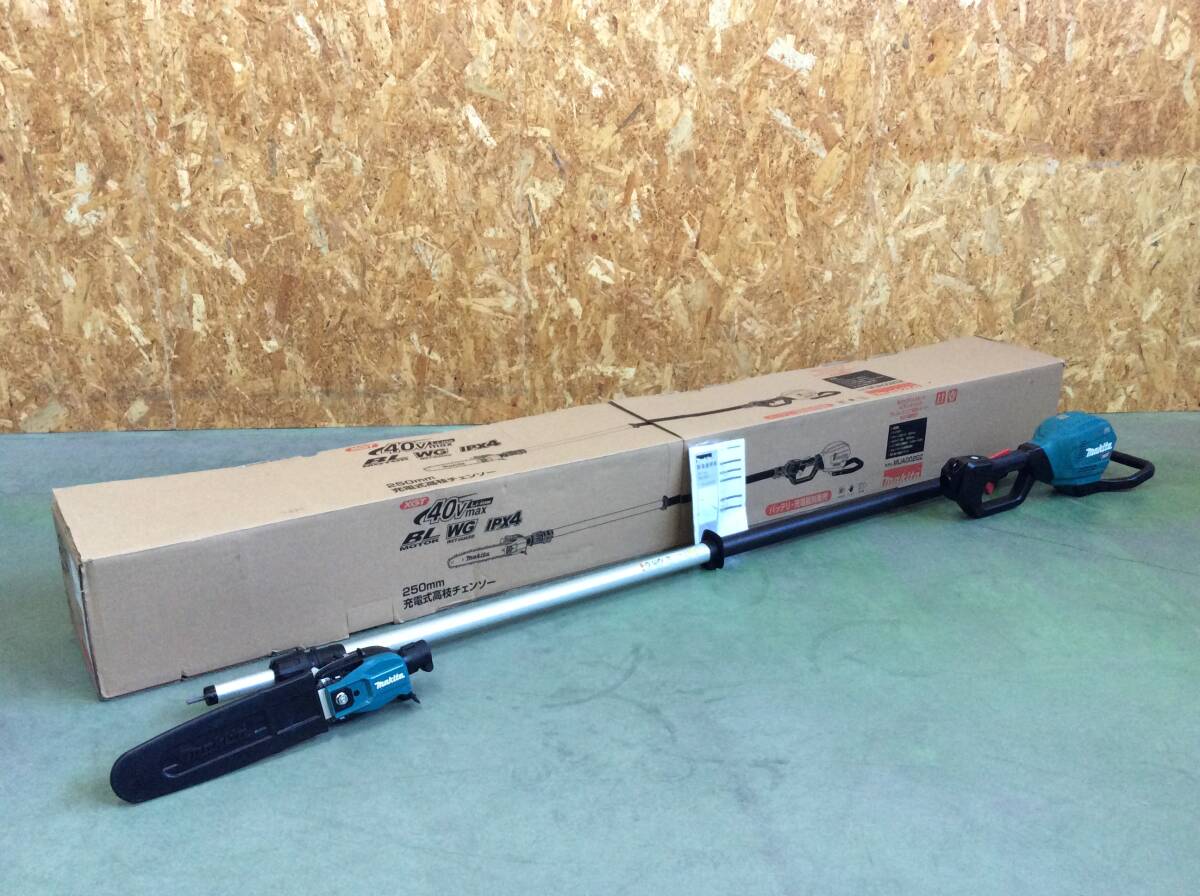 【WH-9287】中古美品 makita マキタ 250mm 40V 充電式高枝チェンソー MUA002GZ【引き取り限定・静岡県浜松市】拍卖