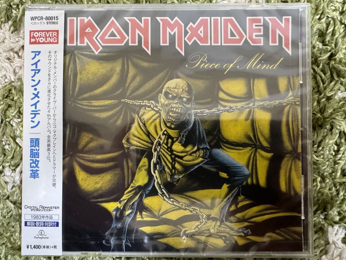 新品!IRON MAIDEN/PIECE OF MIND 国内盤 未開封品!アイアン・メイデン/頭脳改革 国内盤 新品!帯付!未開封品!拍卖