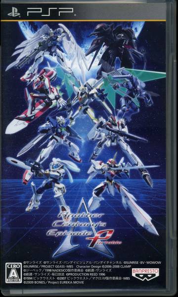 PSP〓アナザーセンチュリーズエピソード ポータブル 〓Another Century's Episode Portable拍卖