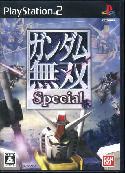 PS2〓ガンダム無双Special 〓ガンダム無双スペシャル拍卖