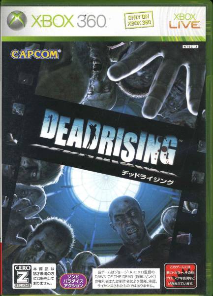 XBOX360〓デッドライジング 〓 DEAD RISING拍卖
