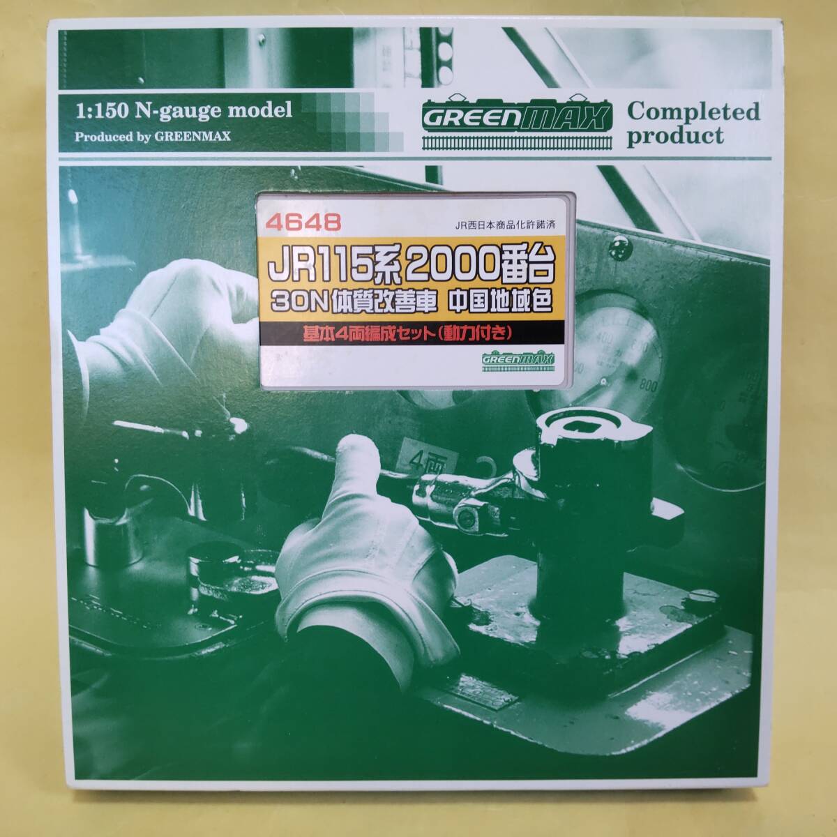 グリーンマックス JR115系2000番台 30N体質改善車 中国地域色 基本4両編成セット 動力付き 4648拍卖