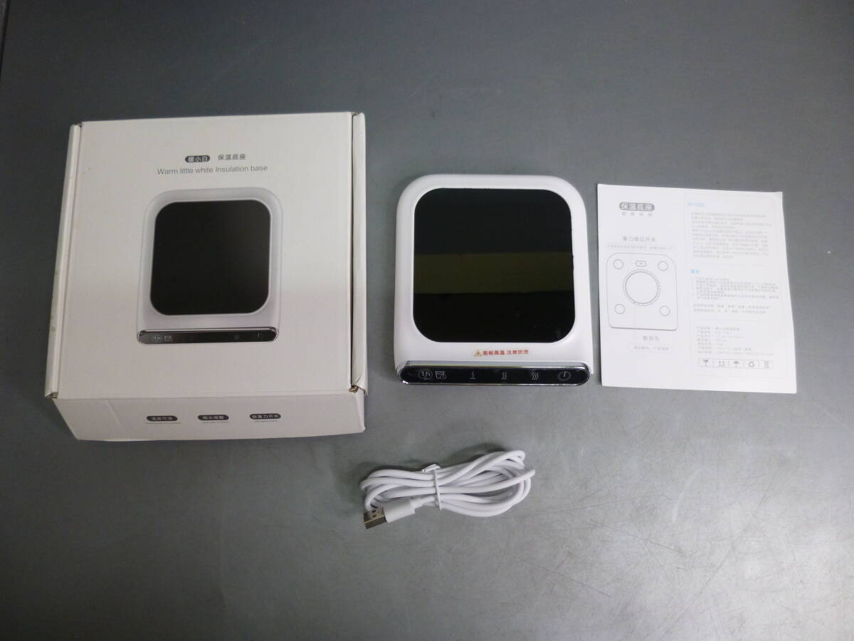 USED★保温底座★USB カップウォーマー 卓上 通電確認済拍卖