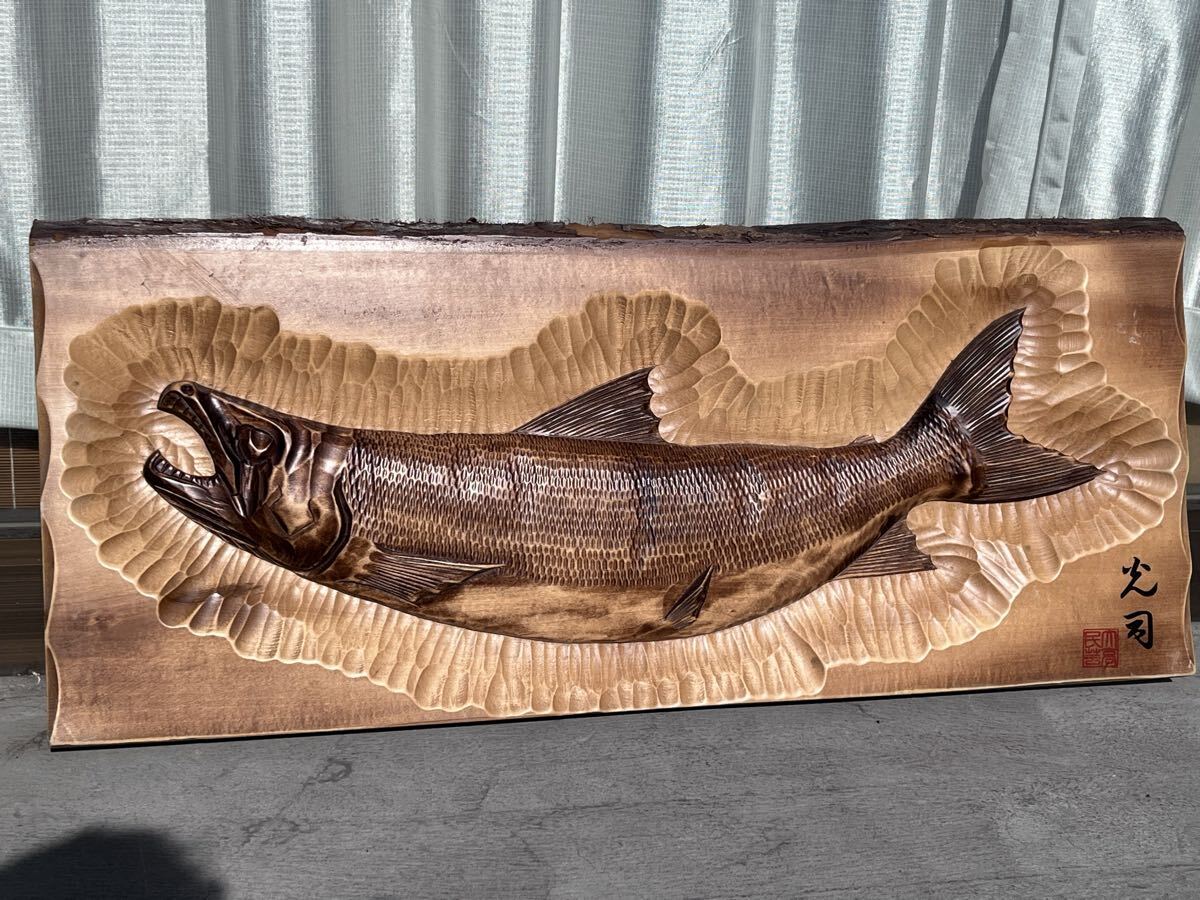 abnov111506 大高民芸 光司 作 木彫 鮭 壁掛け 北海道 民芸品 オブジェ拍卖