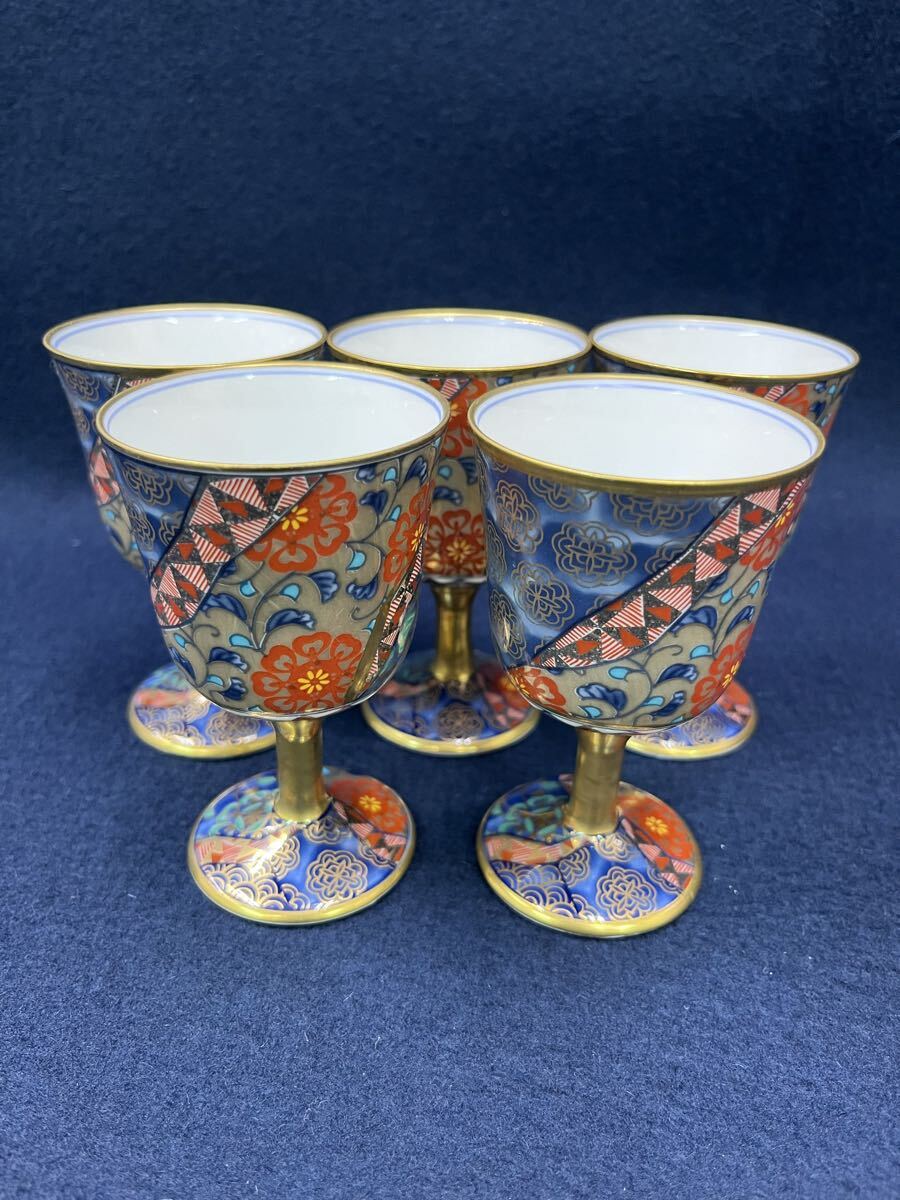 abnov111319 有田焼 幸山窯 染錦 金彩 花文 盃 酒器 5客 拍卖